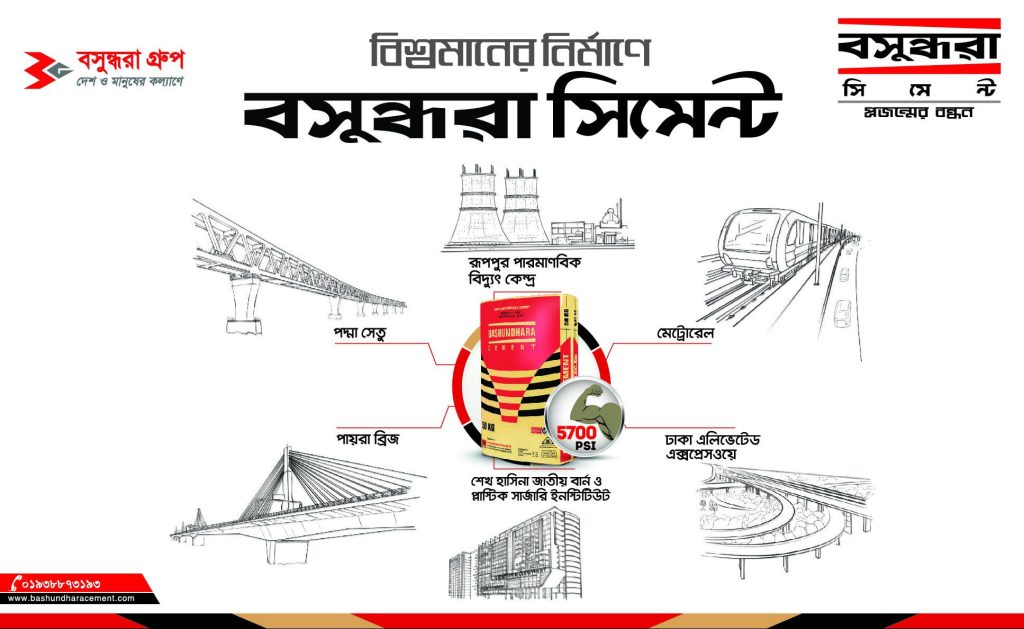 Bashundhara-Cement-In-World-Class-Construction-