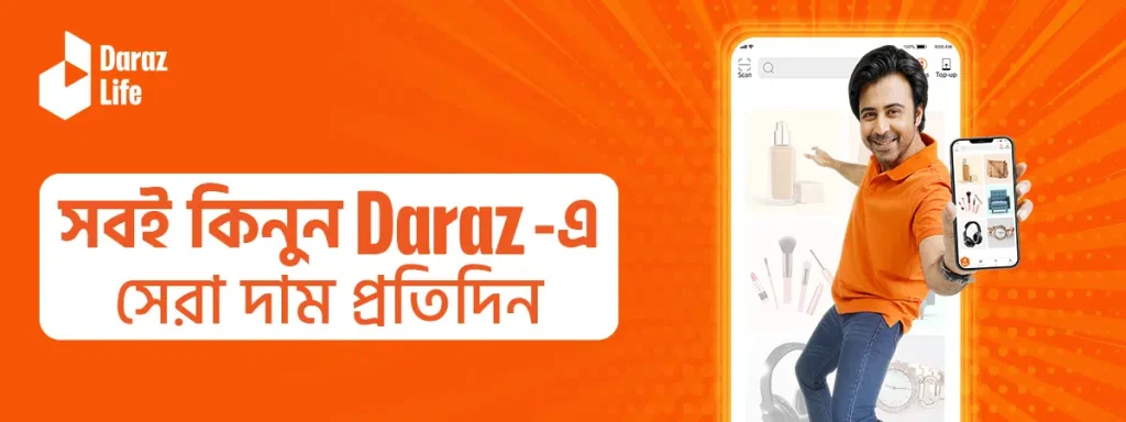 Daraz-1
