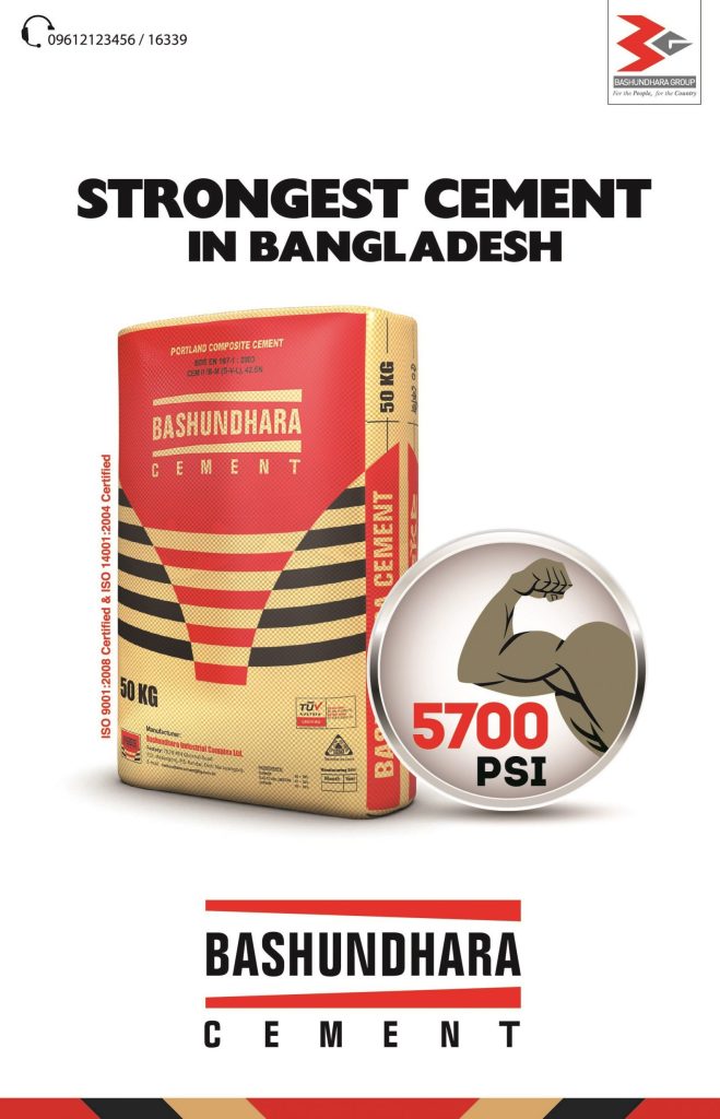 The-Strongest-Cement-Of-Bangladesh–scaled