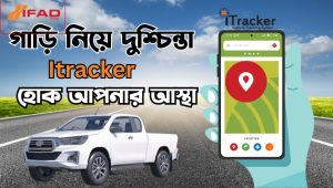 gps-price-in-Bangladesh