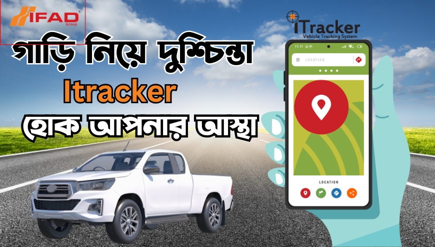 gps-price-in-Bangladesh