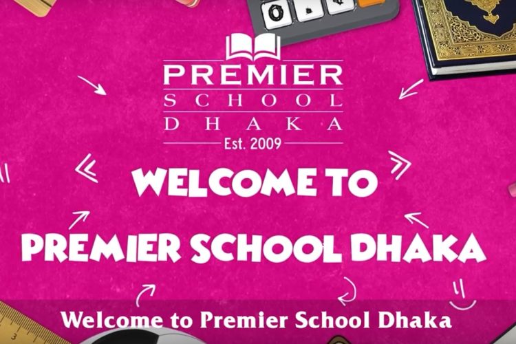 Premier School Dhaka 9 psd intro video thumb