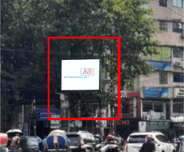 Best Ad Agency Bangladesh 5 Bata Signal Elephant Road 1