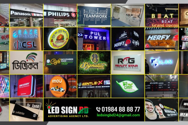 Ishatech Advertising Ltd 10 WhatsApp Image 2024 07 06 at 4.52.02 PM 1 1