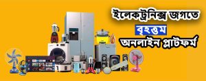 flemingoo-banner-image