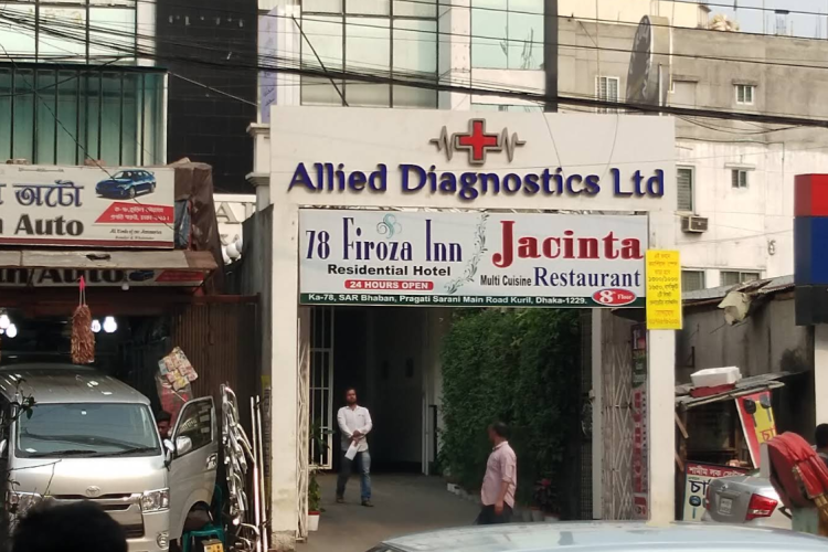 Allied Diagnostics Ltd 5 Allied Diagnostics Ltd 1