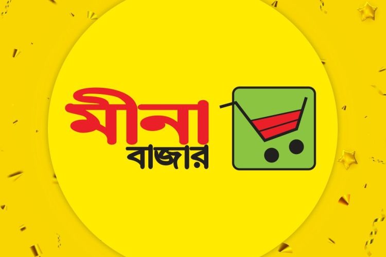Meena Bazar ECB Chattar 6 Mina Bazar