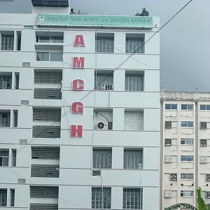 hospital