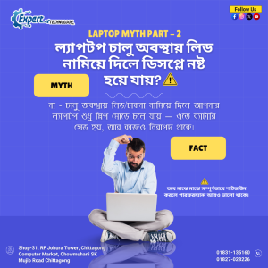 Laptop-Information-expert-technology-bd