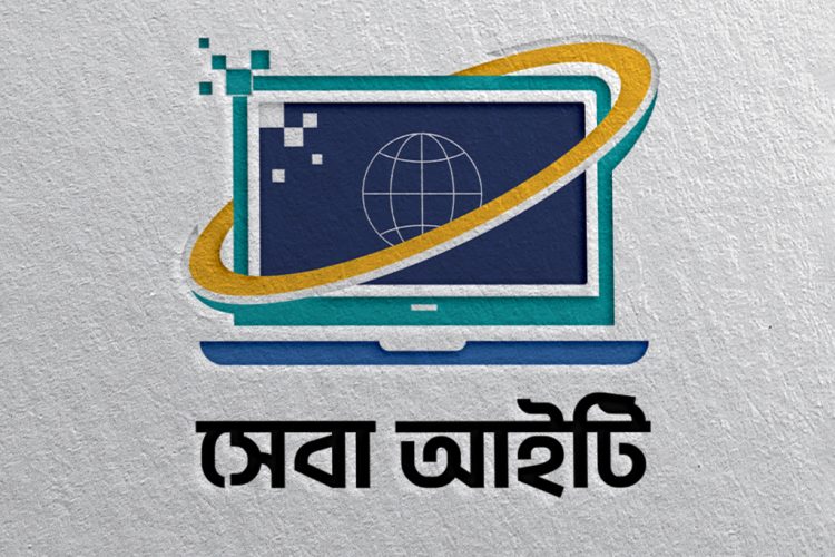 Seba IT Agency & Computer Training Center 9 logo mockup