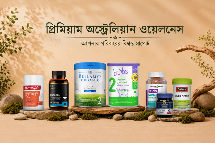 Australian Goods Bangladesh GMB cover photo